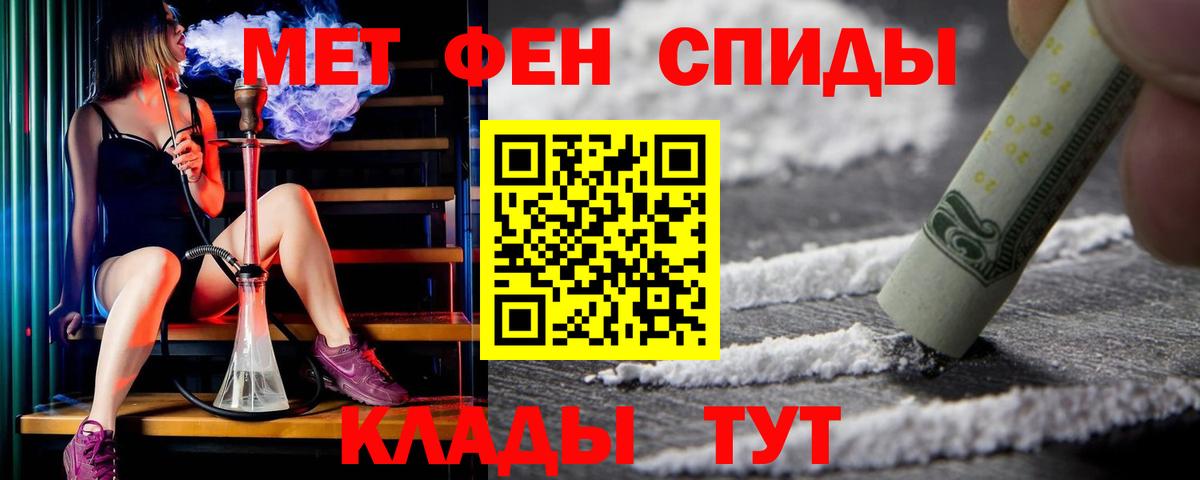 Амфетамин 98% Анапа