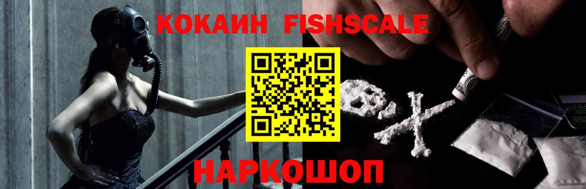 Кокаин Эквадор Анапа
