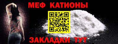 mdma Янаул