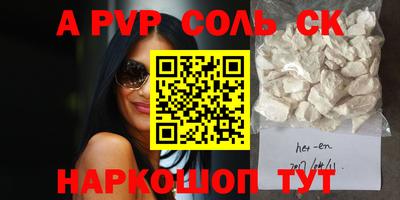 меф VHQ Шахты