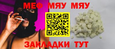 MDMA Premium VHQ Шелехов