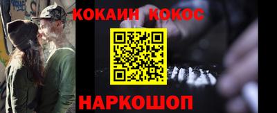 меф VHQ Шахты