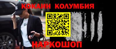 мескалин Шебекино