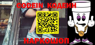 меф VHQ Шахты