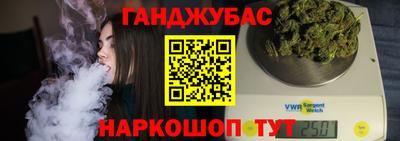 мескалин Шебекино