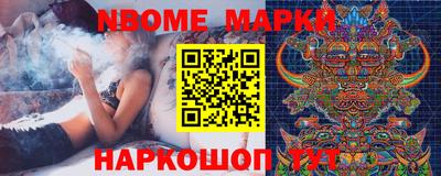 меф VHQ Шахты