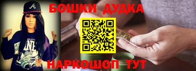 мескалин Шебекино