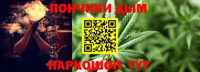 мескалин Шебекино