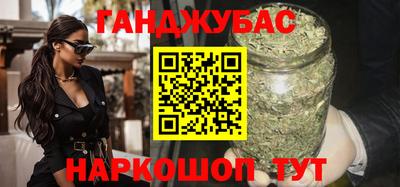 мескалин Шебекино
