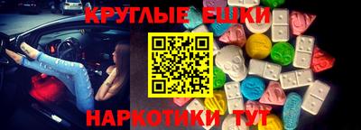 меф VHQ Шахты