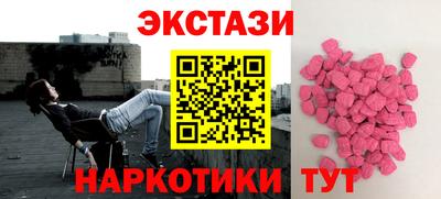 меф VHQ Шахты