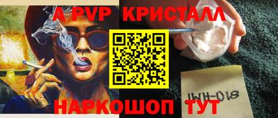 MDMA Premium VHQ Шелехов