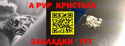 мескалин Шебекино
