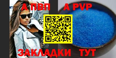меф VHQ Шахты