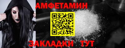 мескалин Шебекино