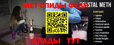 мескалин Шебекино