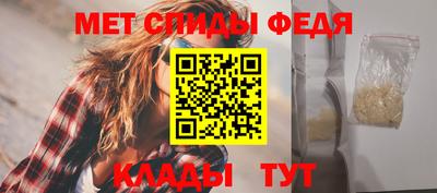 меф VHQ Шахты