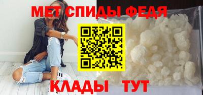 MDMA Premium VHQ Шелехов