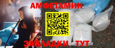 меф VHQ Шахты