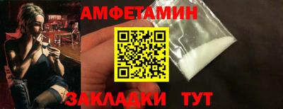 MDMA Premium VHQ Шелехов