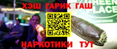 мескалин Шебекино