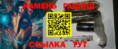 мескалин Шебекино