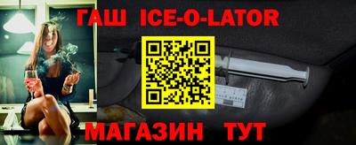 мескалин Шебекино