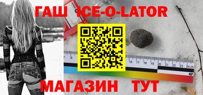 меф VHQ Шахты