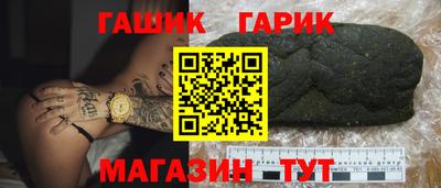 меф VHQ Шахты