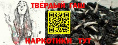 мескалин Шебекино