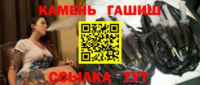 мескалин Шебекино