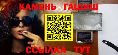 меф VHQ Шахты