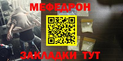 MDMA Premium VHQ Шелехов