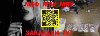 MDMA Premium VHQ Шелехов
