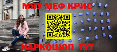 ПСИЛОЦИБИНОВЫЕ ГРИБЫ Ярцево