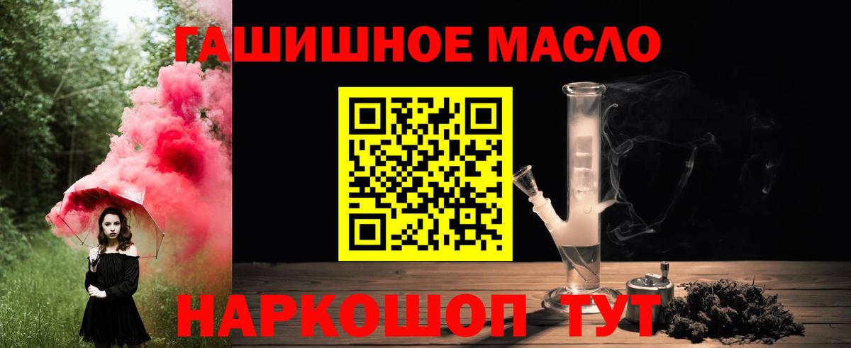 ТГК Wax Анапа