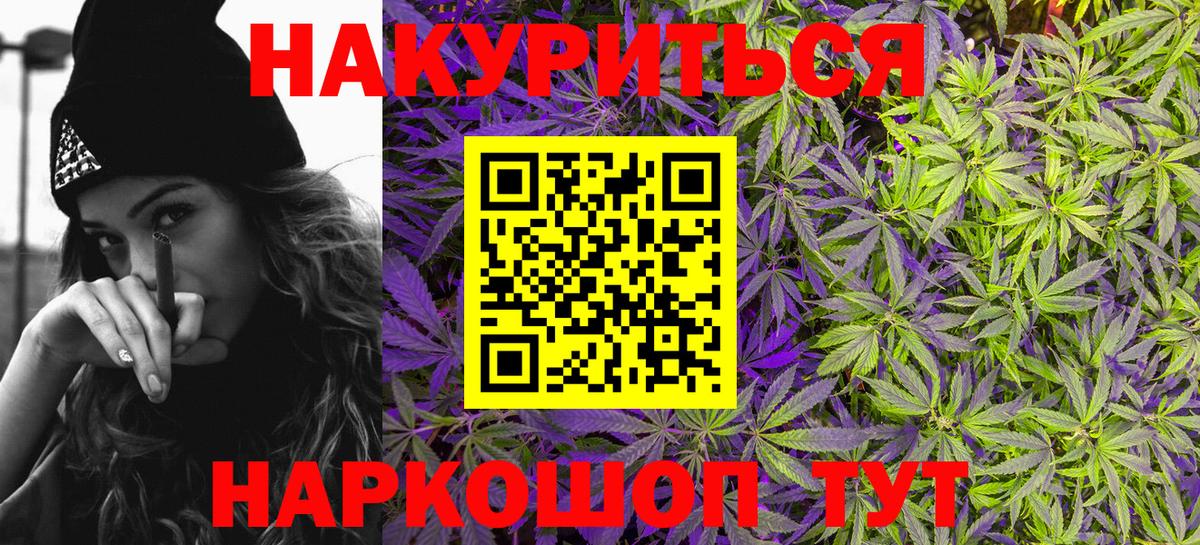Канабис гибрид Анапа